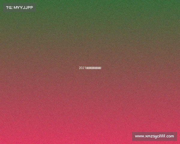 2021玻利维亚甲组联赛比分