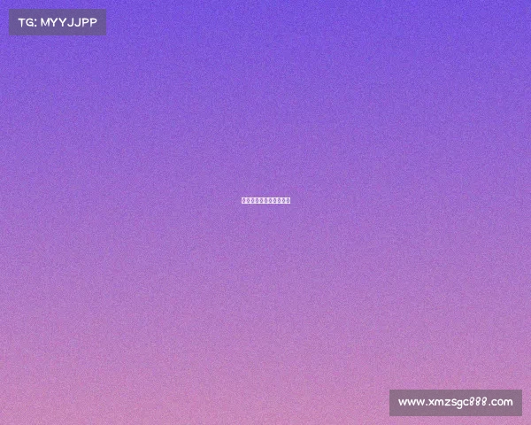 欧青预赛赛事直播在哪看