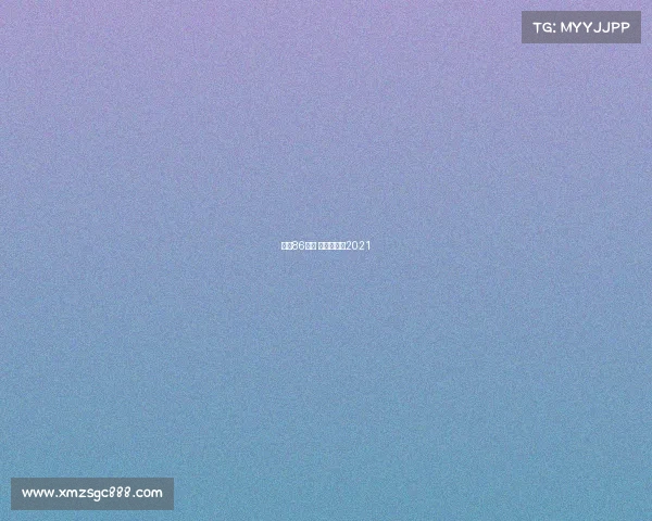 澳洲86赛事 澳洲杯赛程2021