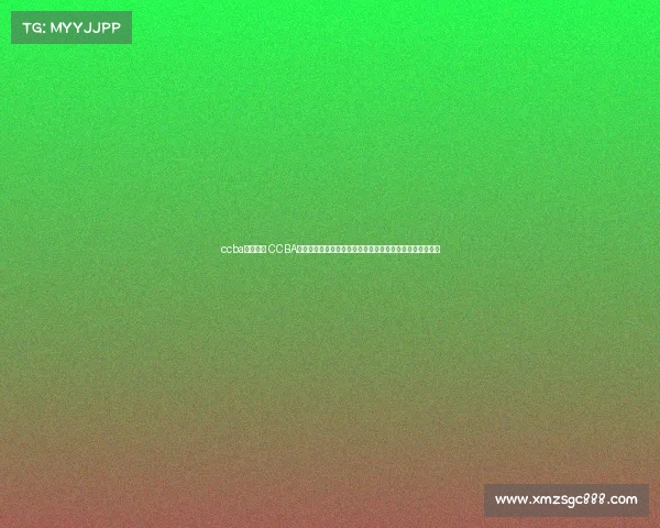 ccba赛事直播 CCBA篮球赛事热血直播激情对决即刻爆发锁定频道见证精彩无限