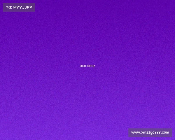 焦点下载 1080p 焦点下载 1080p